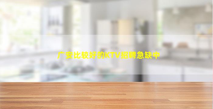 延安酒吧招聘